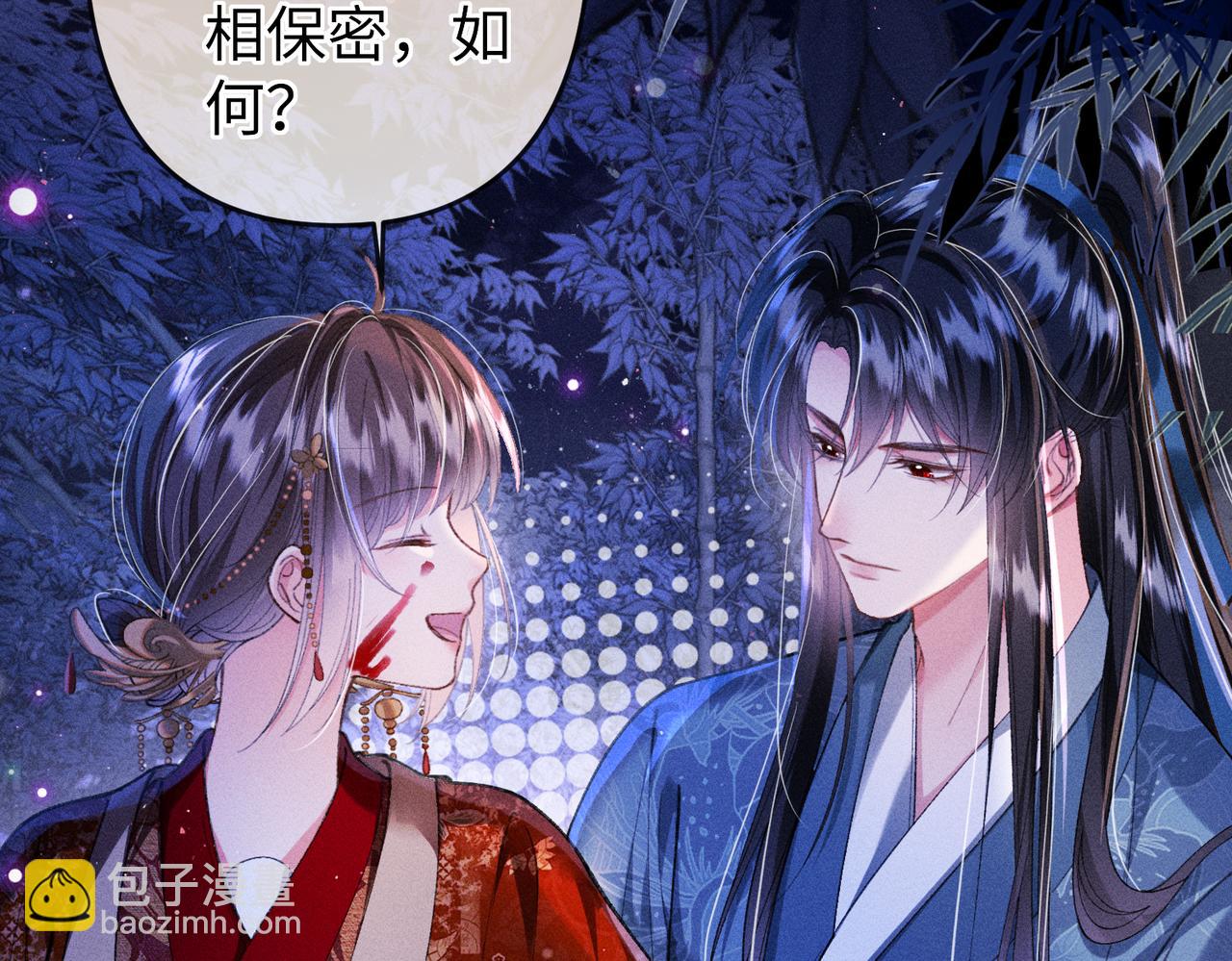 第33话 对峙一触即发！(1/2)-第33话