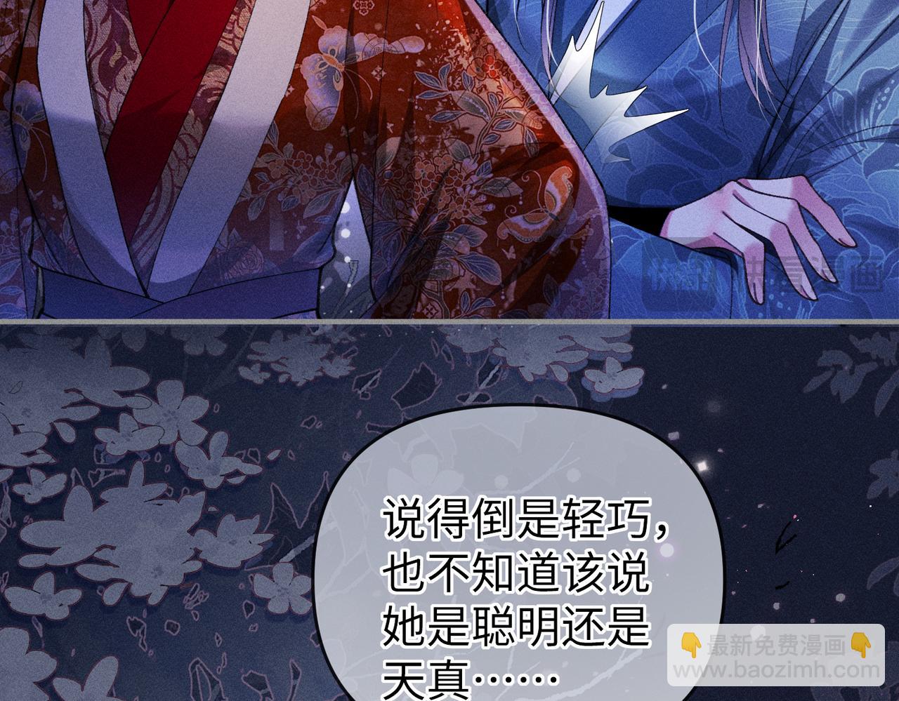 第33话 对峙一触即发！(1/2)-第33话