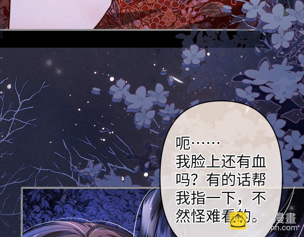 第33话 对峙一触即发！(1/2)-第33话