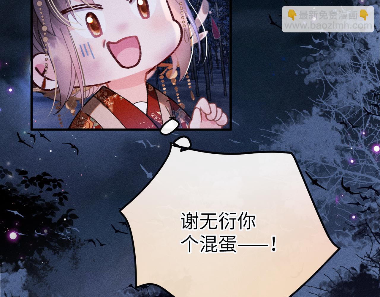 第33话 对峙一触即发！(1/2)-第33话