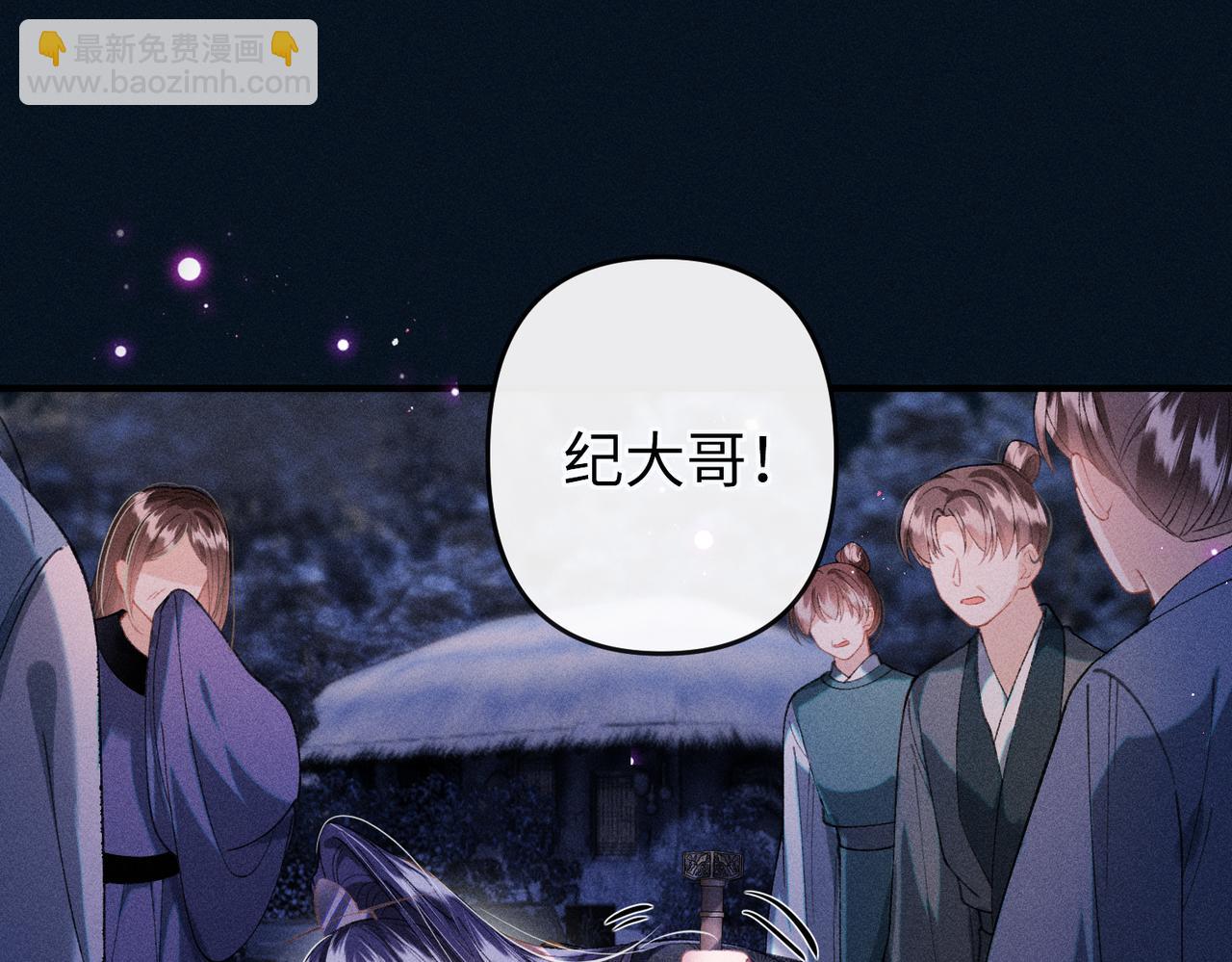 第33话 对峙一触即发！(1/2)-第33话