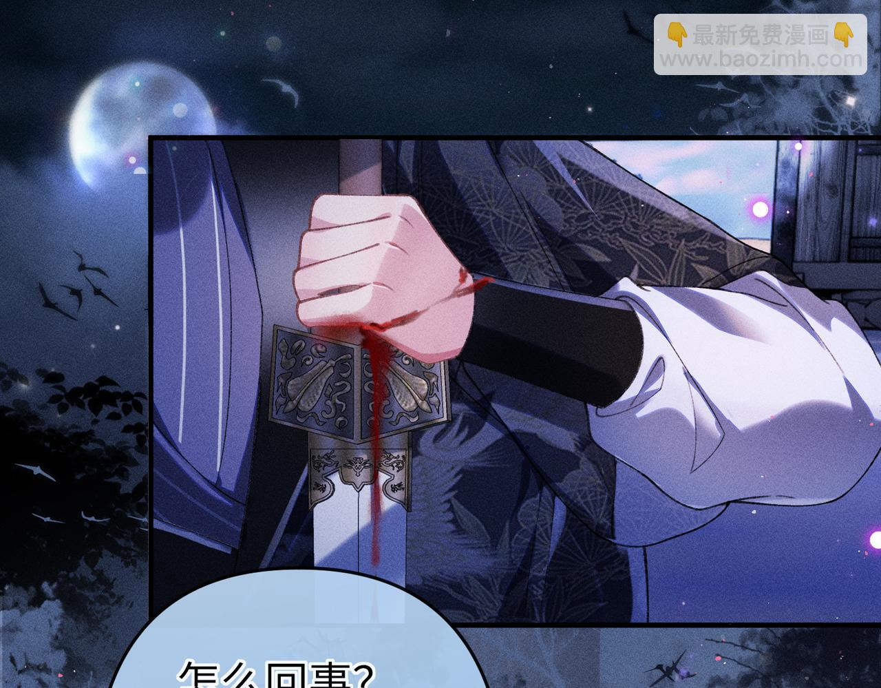 第33话 对峙一触即发！(1/2)-第33话