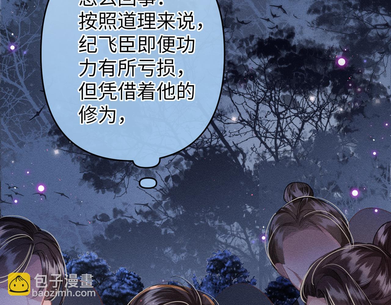 第33话 对峙一触即发！(1/2)-第33话