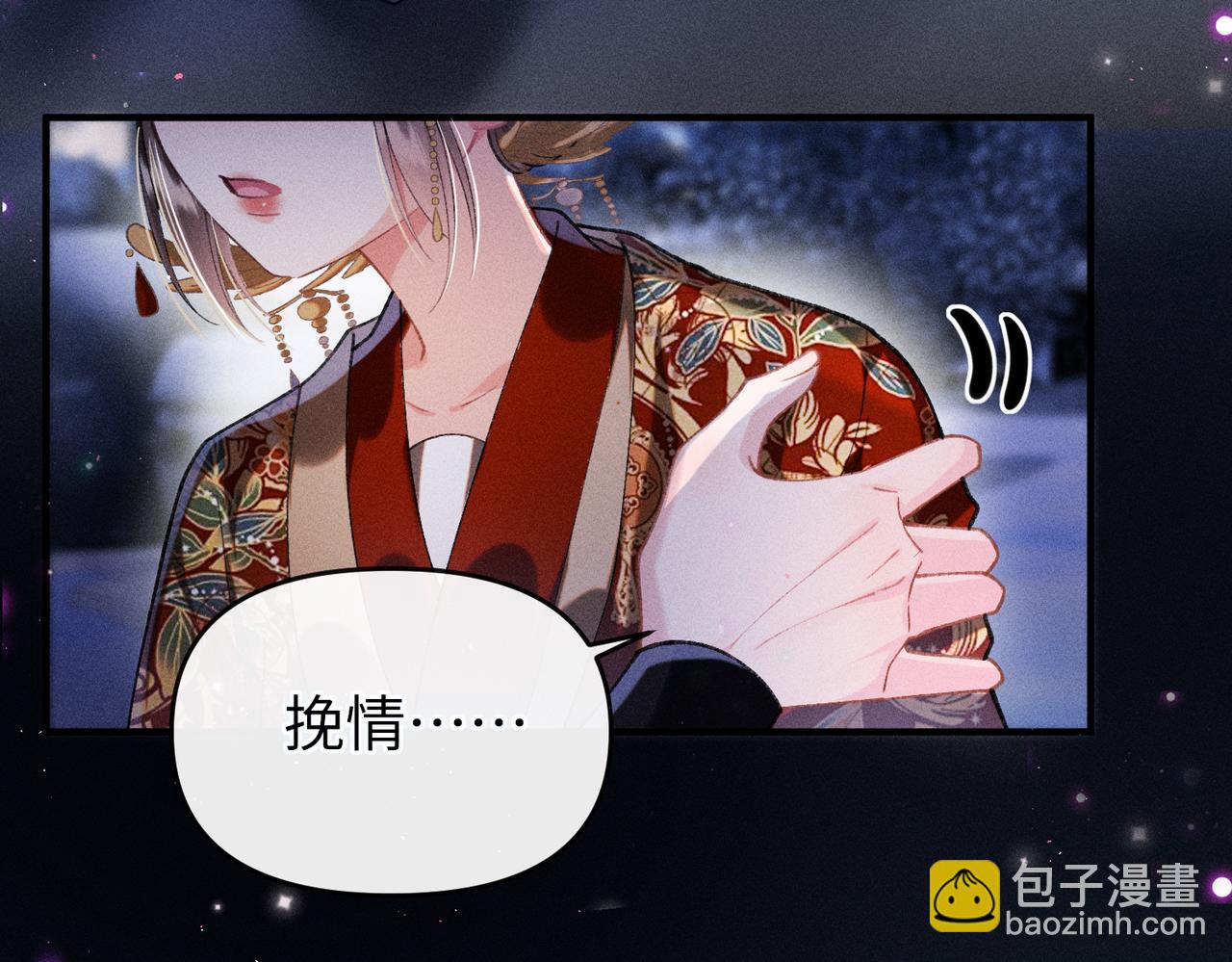 第33话 对峙一触即发！(1/2)-第33话