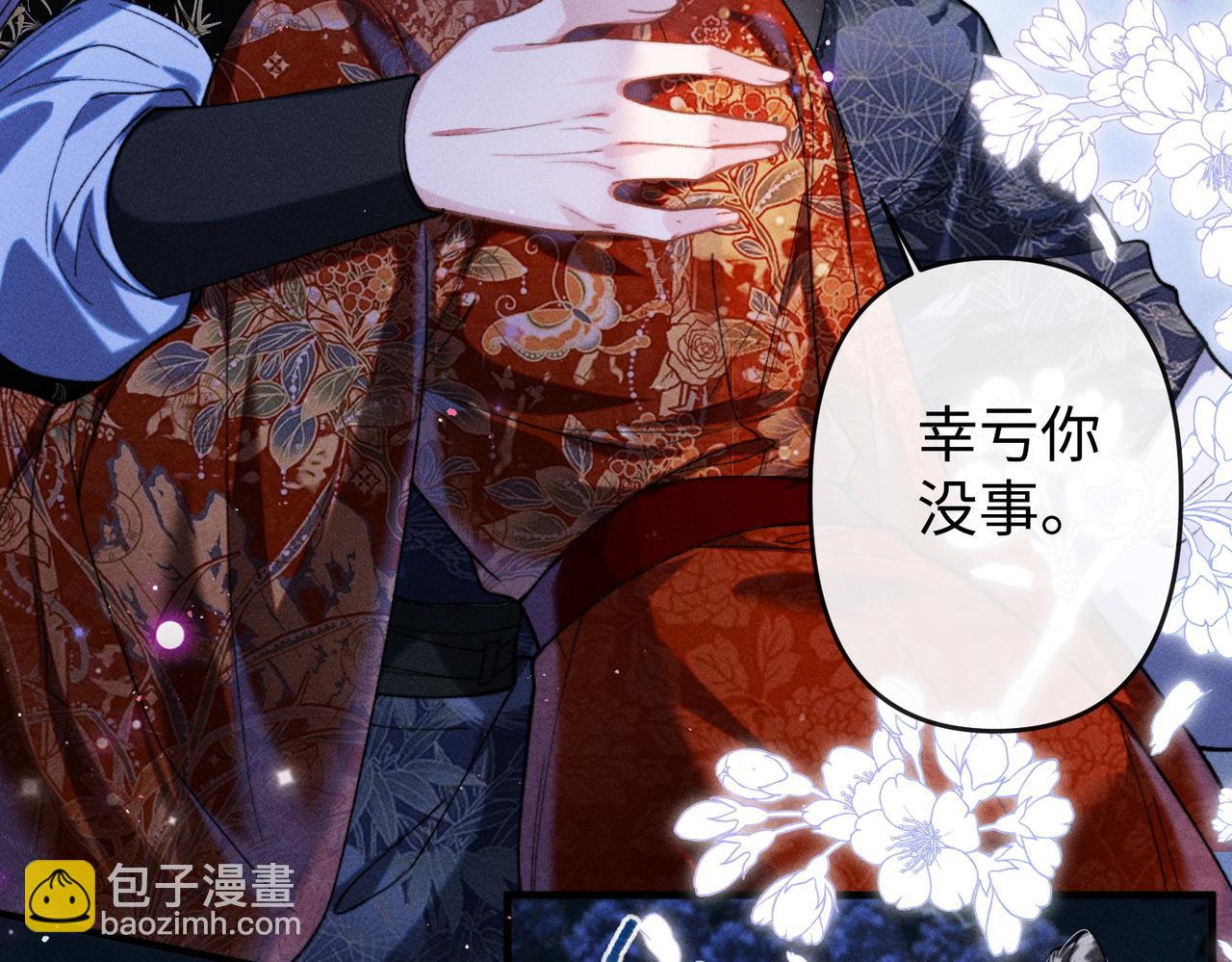 第33话 对峙一触即发！(1/2)-第33话