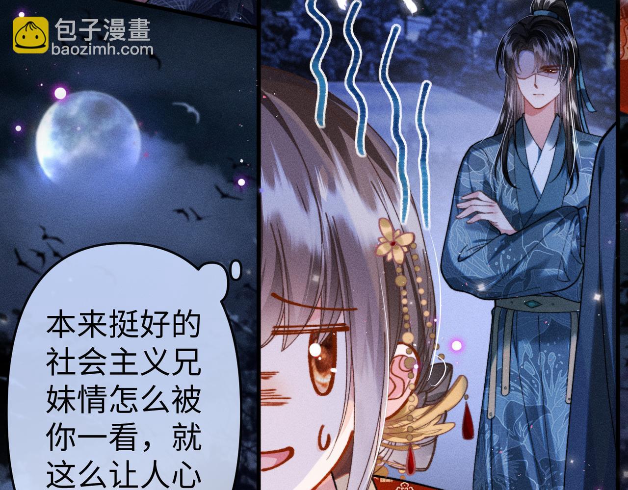 第33话 对峙一触即发！(1/2)-第33话