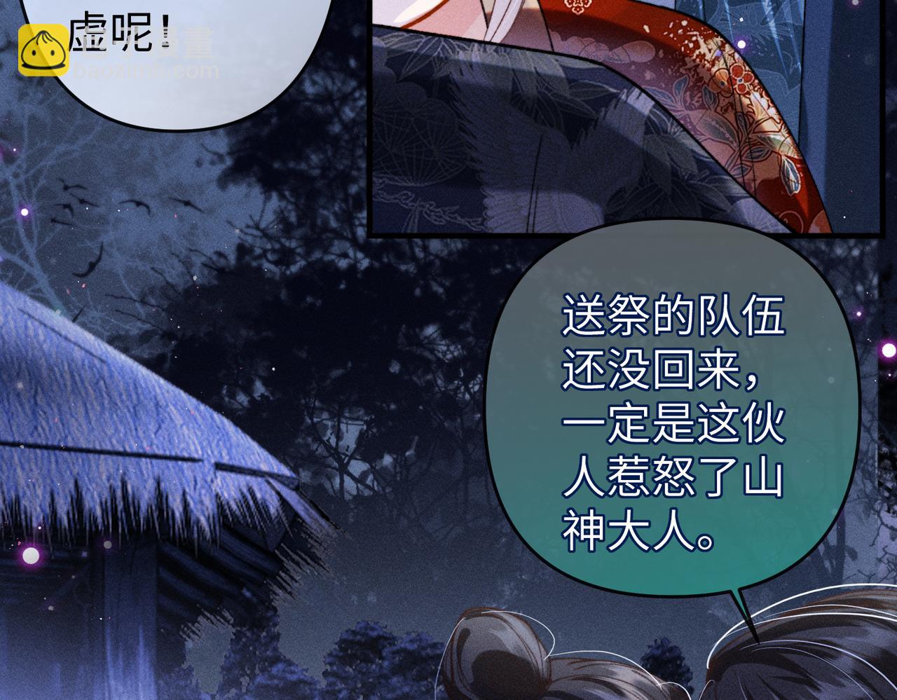 第33话 对峙一触即发！(1/2)-第33话