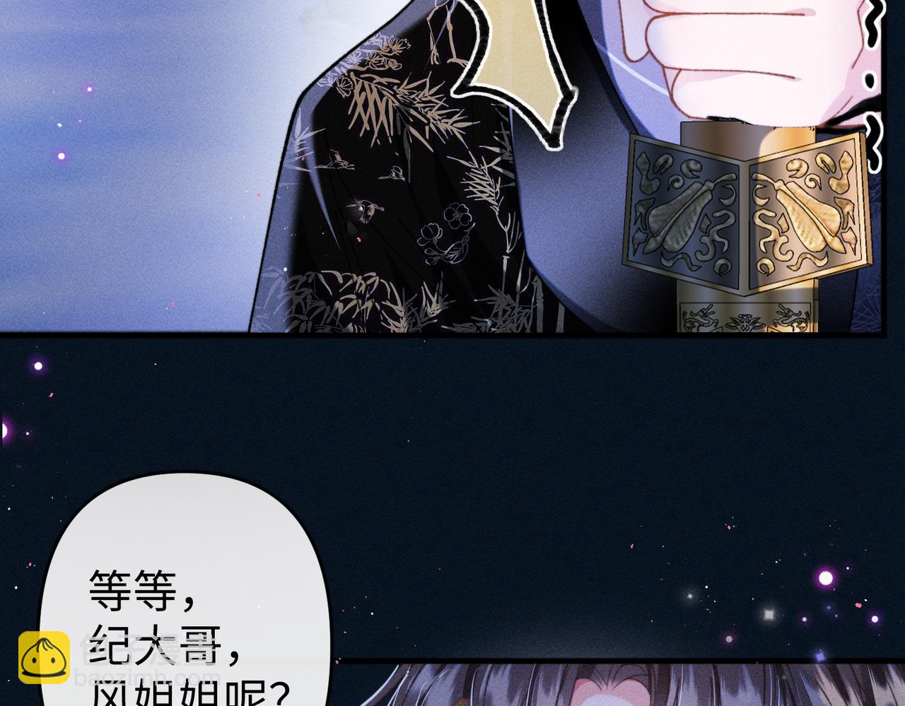 第33话 对峙一触即发！(1/2)-第33话