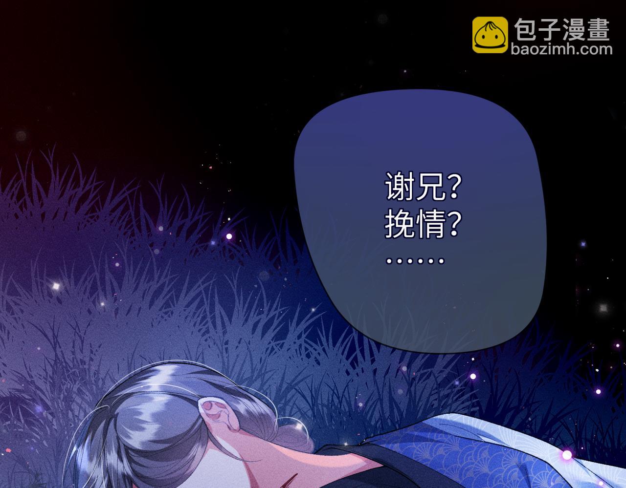 第33话 对峙一触即发！(1/2)-第33话