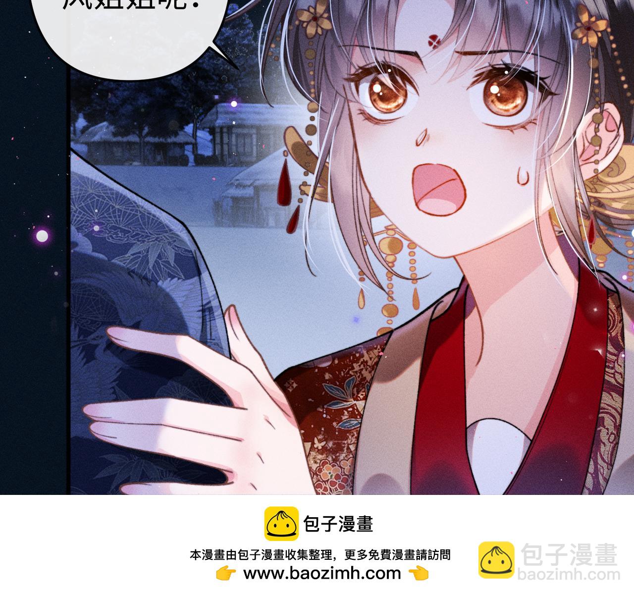 第33话 对峙一触即发！(1/2)-第33话