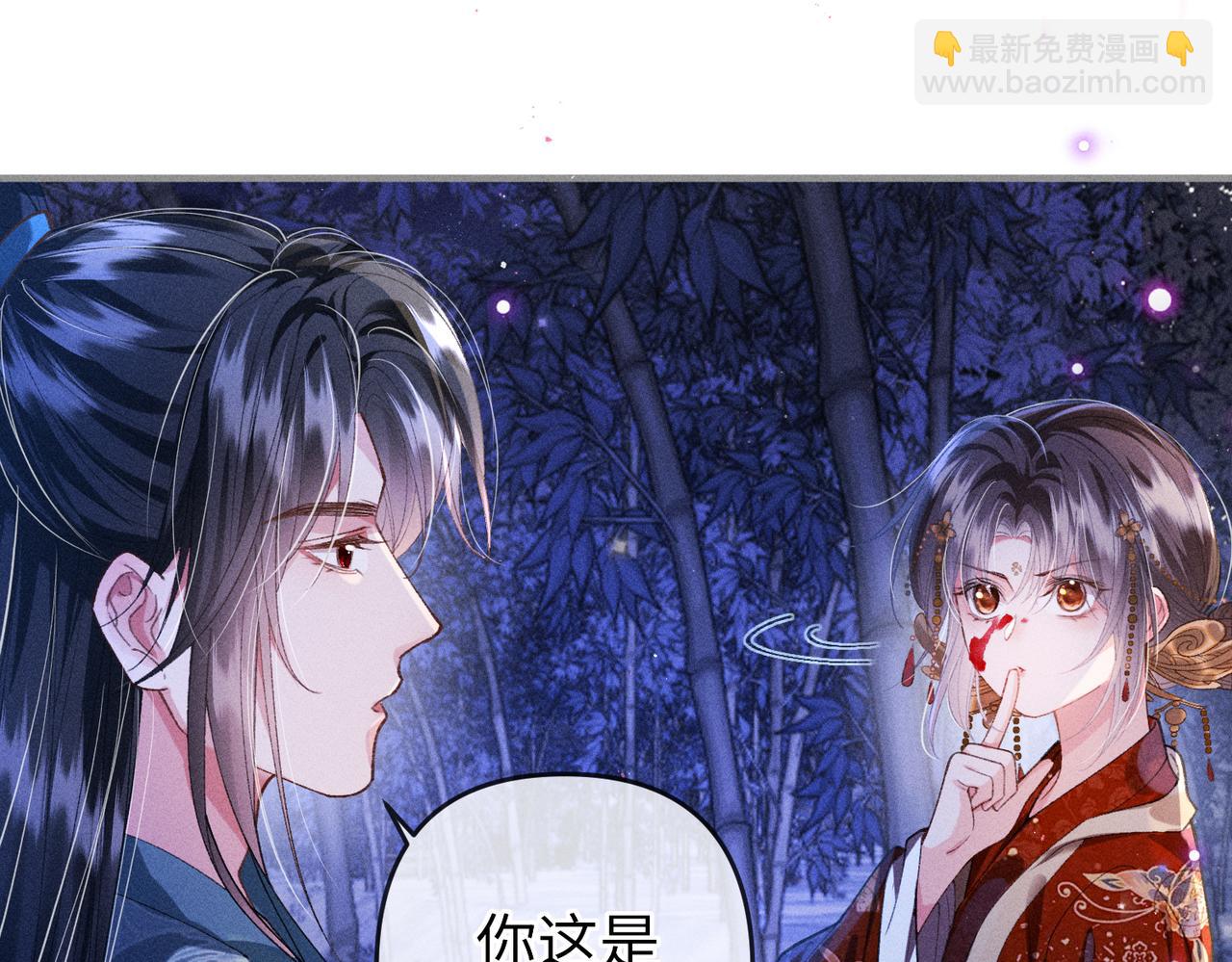 第33话 对峙一触即发！(1/2)-第33话