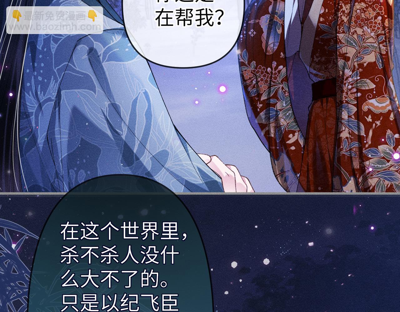 第33话 对峙一触即发！(1/2)-第33话