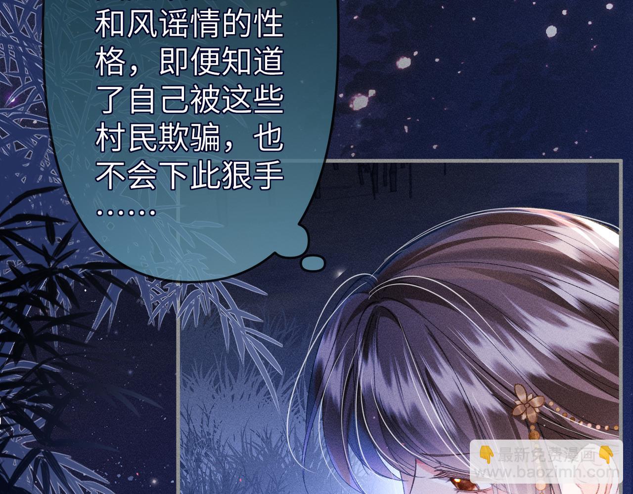 第33话 对峙一触即发！(1/2)-第33话