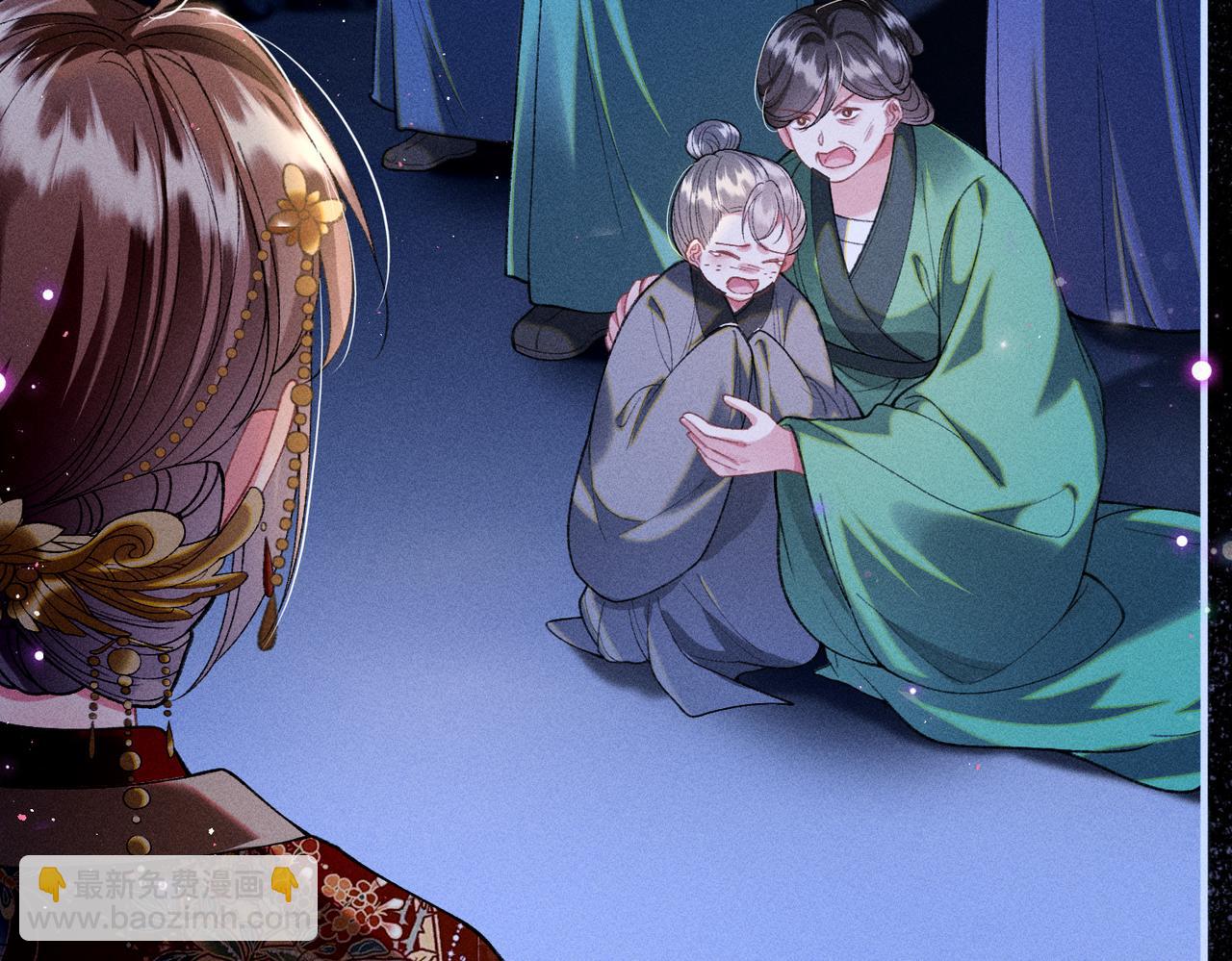 第35话 陪我回马车休息(1/2)-第35话