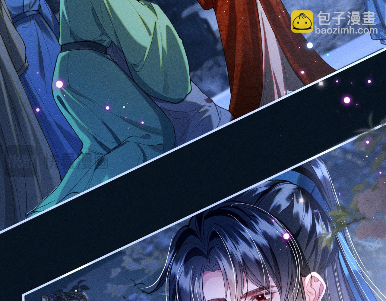 第35话 陪我回马车休息(1/2)-第35话