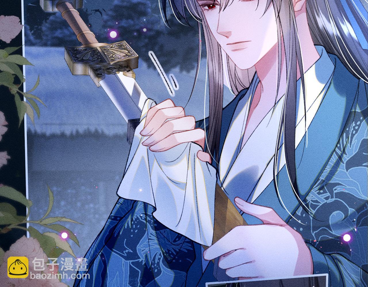 第35话 陪我回马车休息(1/2)-第35话