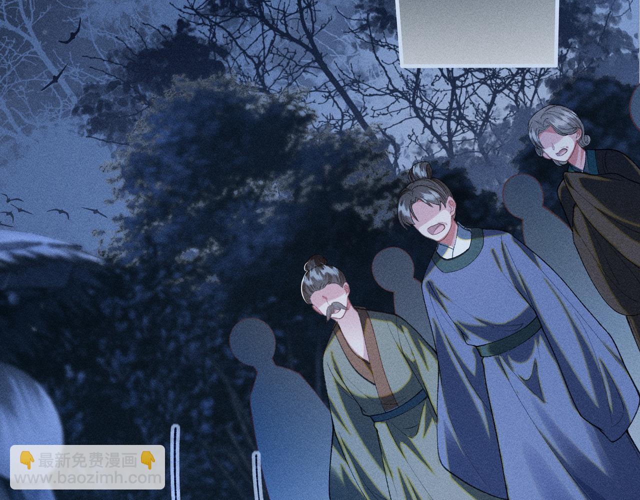 第35话 陪我回马车休息(1/2)-第35话