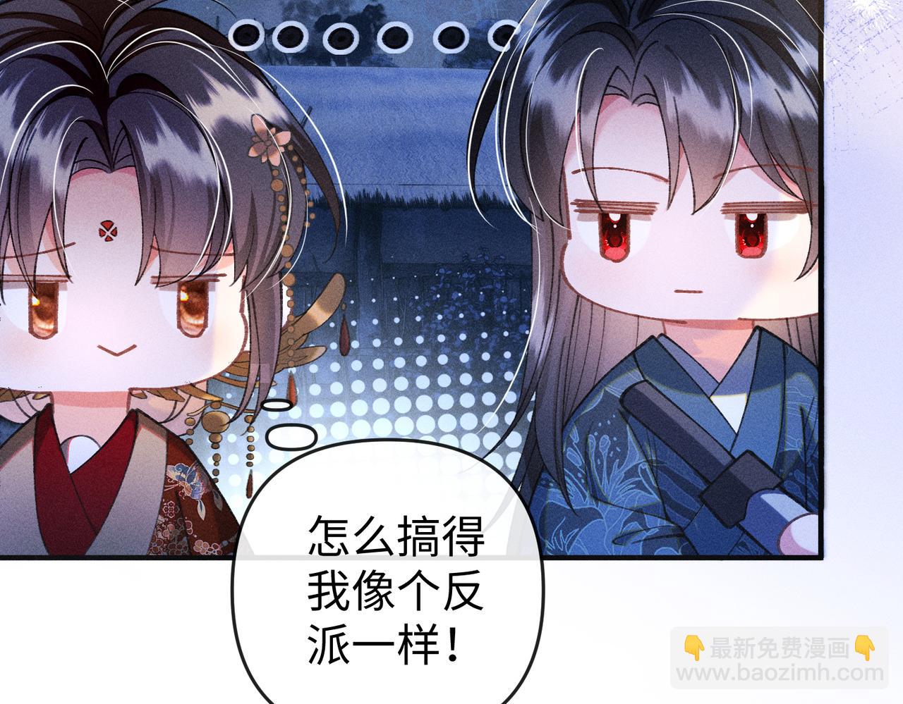 第35话 陪我回马车休息(1/2)-第35话