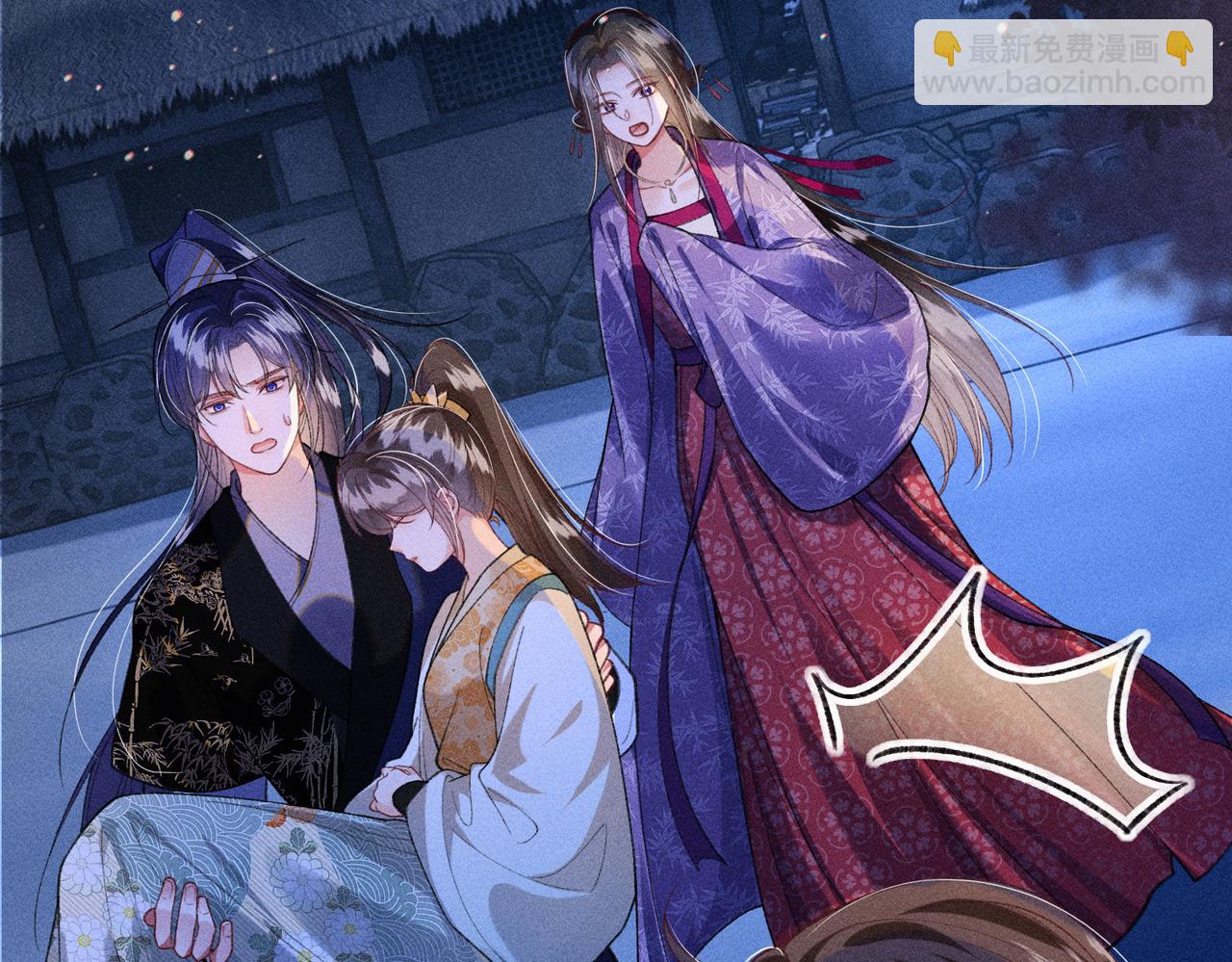 第35话 陪我回马车休息(1/2)-第35话