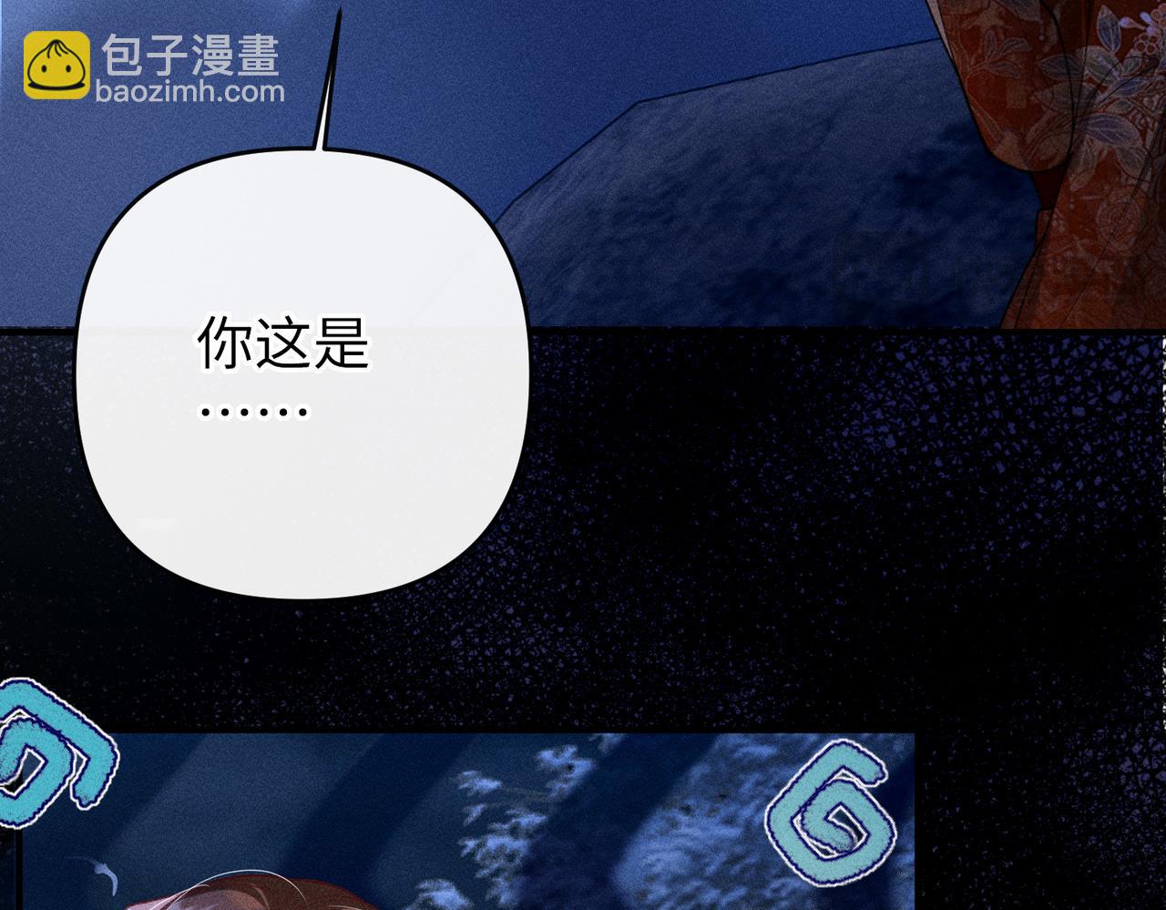 第35话 陪我回马车休息(1/2)-第35话