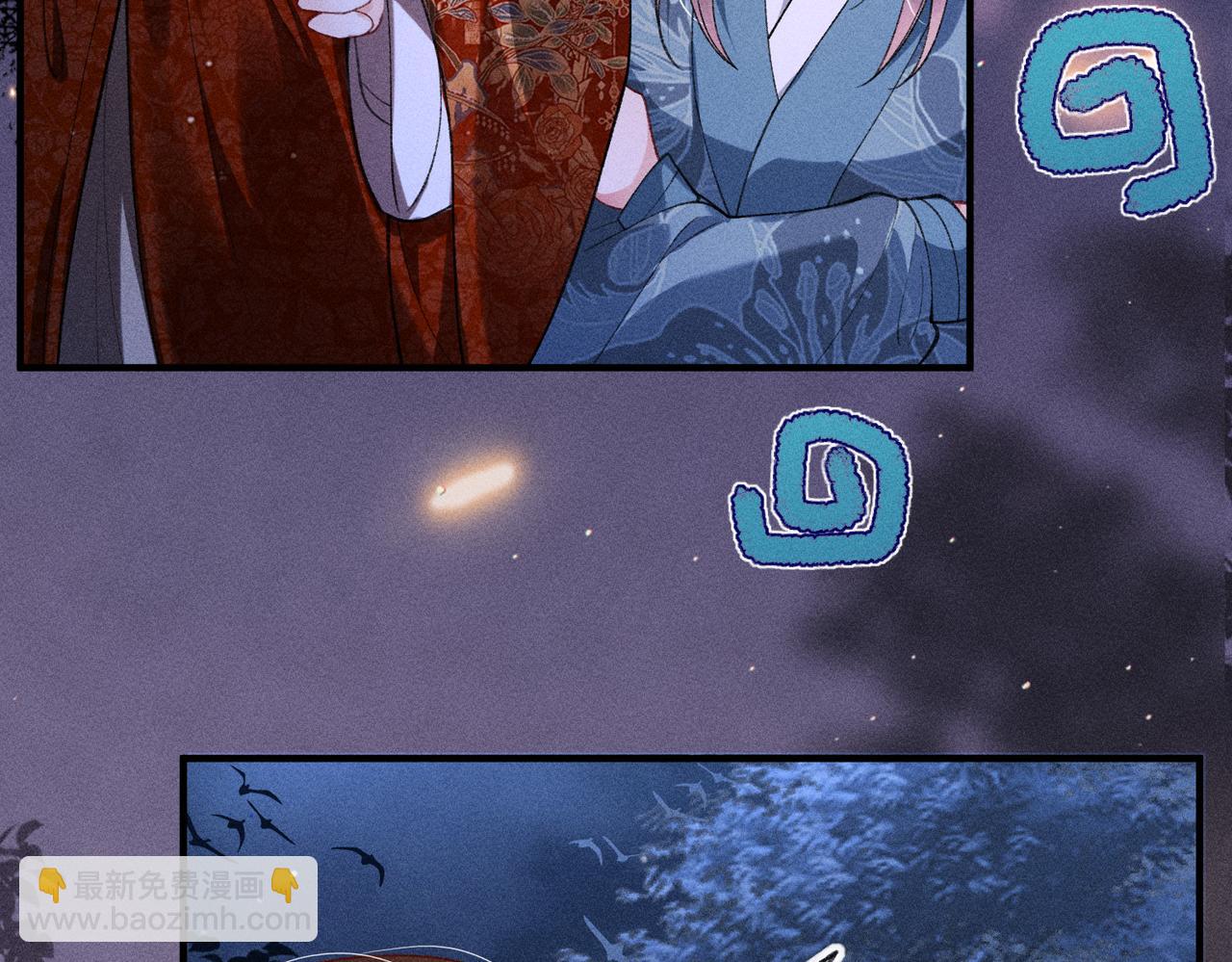 第35话 陪我回马车休息(1/2)-第35话