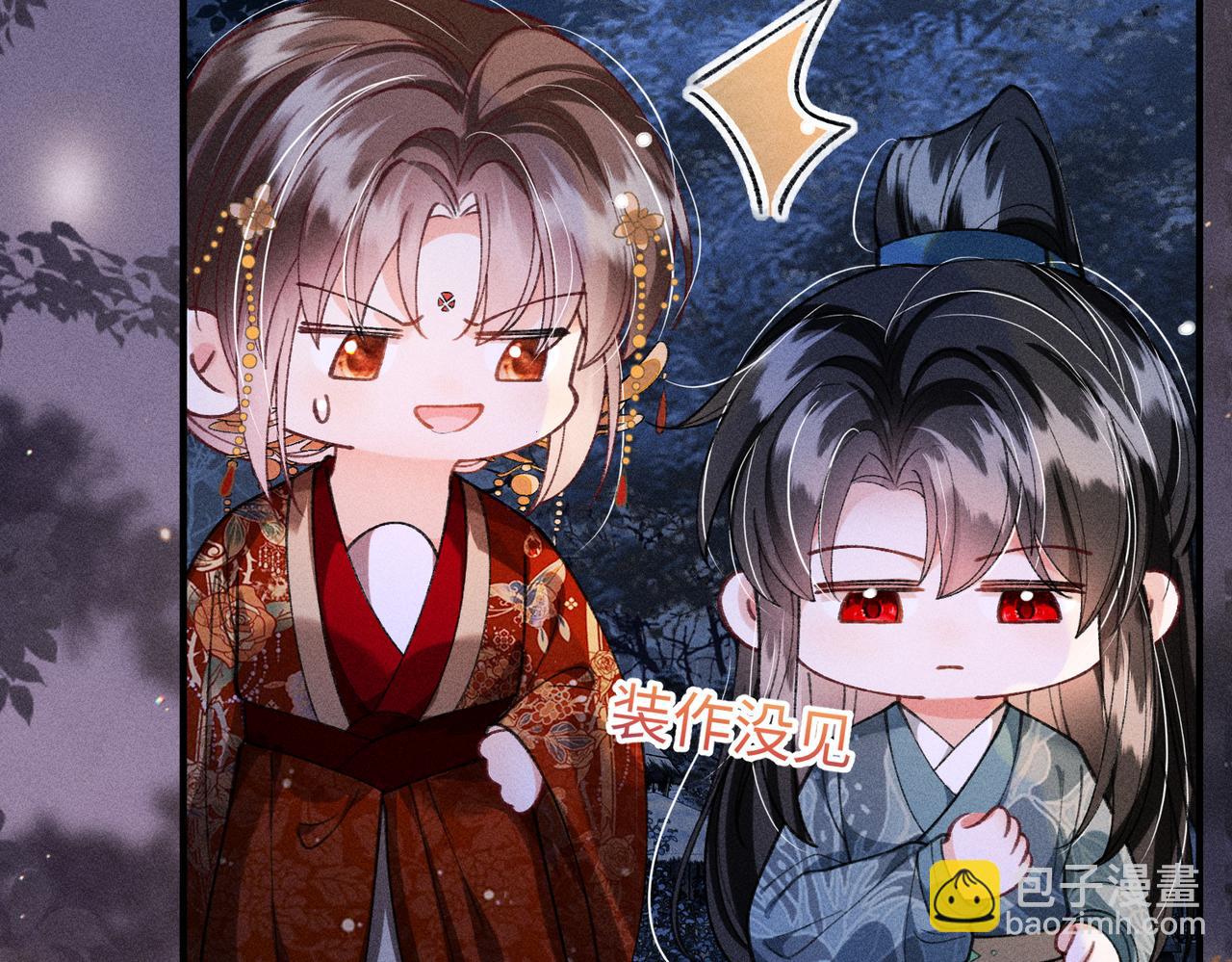 第35话 陪我回马车休息(1/2)-第35话