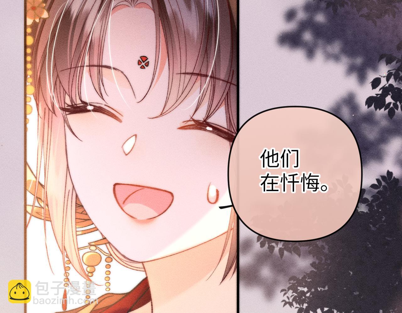 第35话 陪我回马车休息(1/2)-第35话