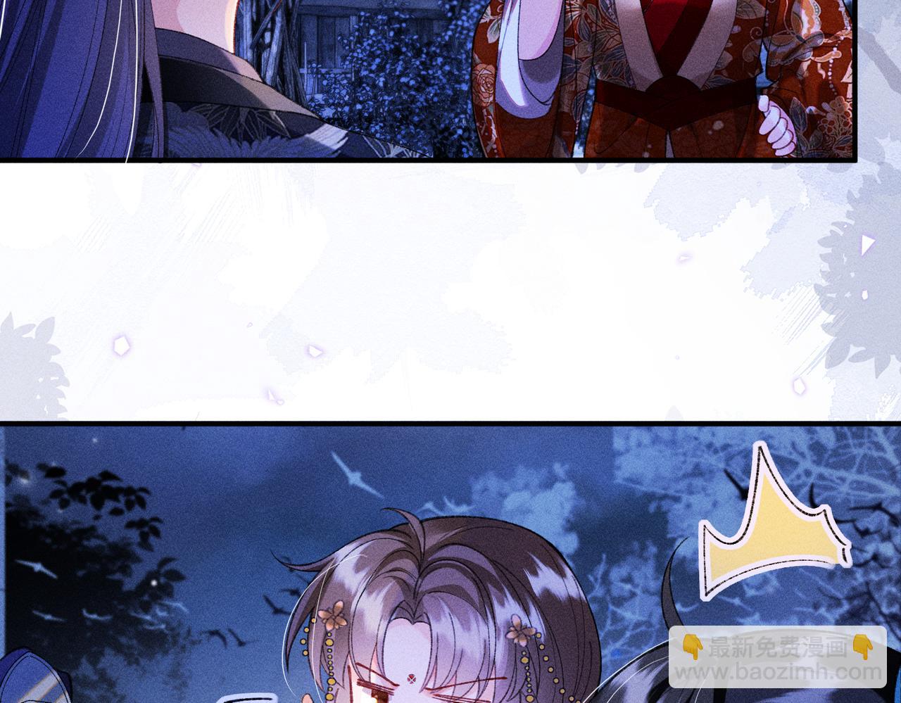 第35话 陪我回马车休息(1/2)-第35话