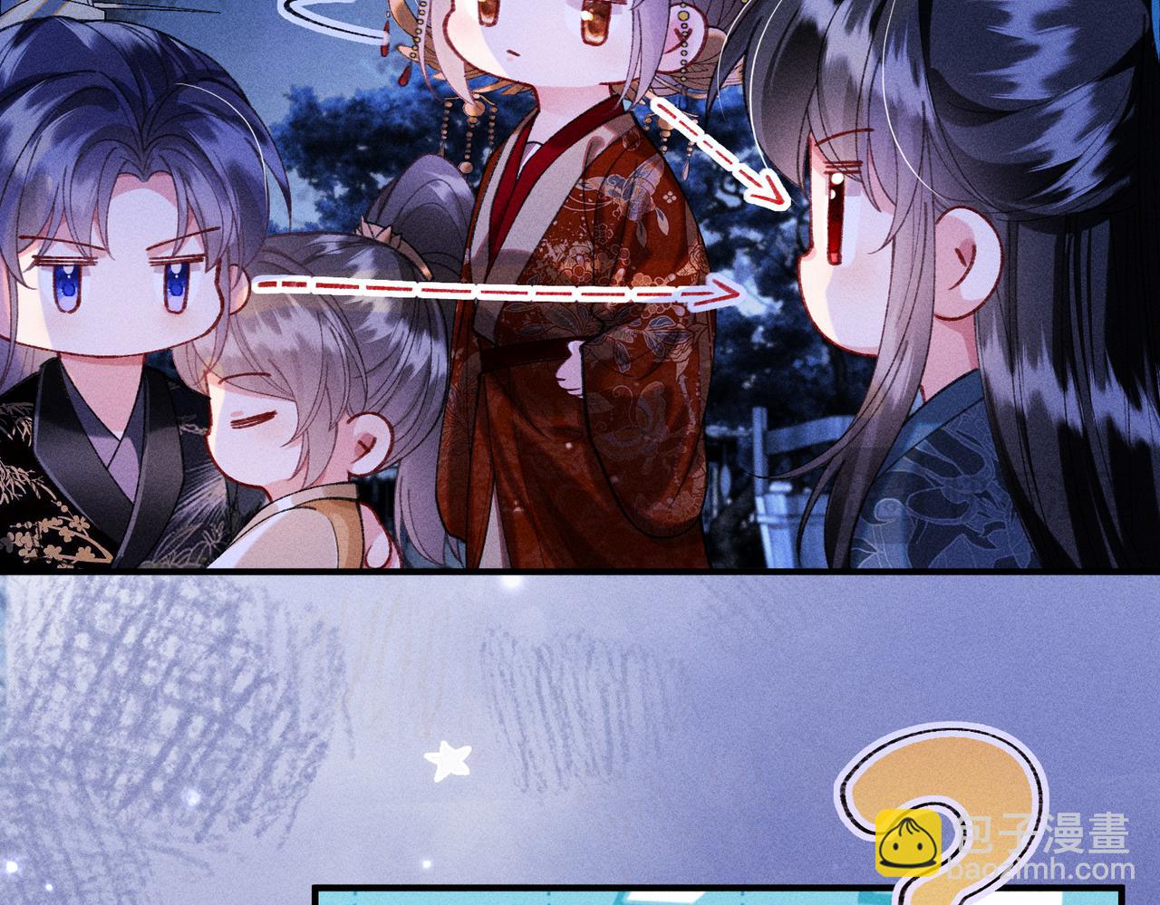 第35话 陪我回马车休息(1/2)-第35话