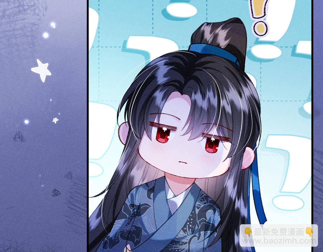 第35话 陪我回马车休息(1/2)-第35话