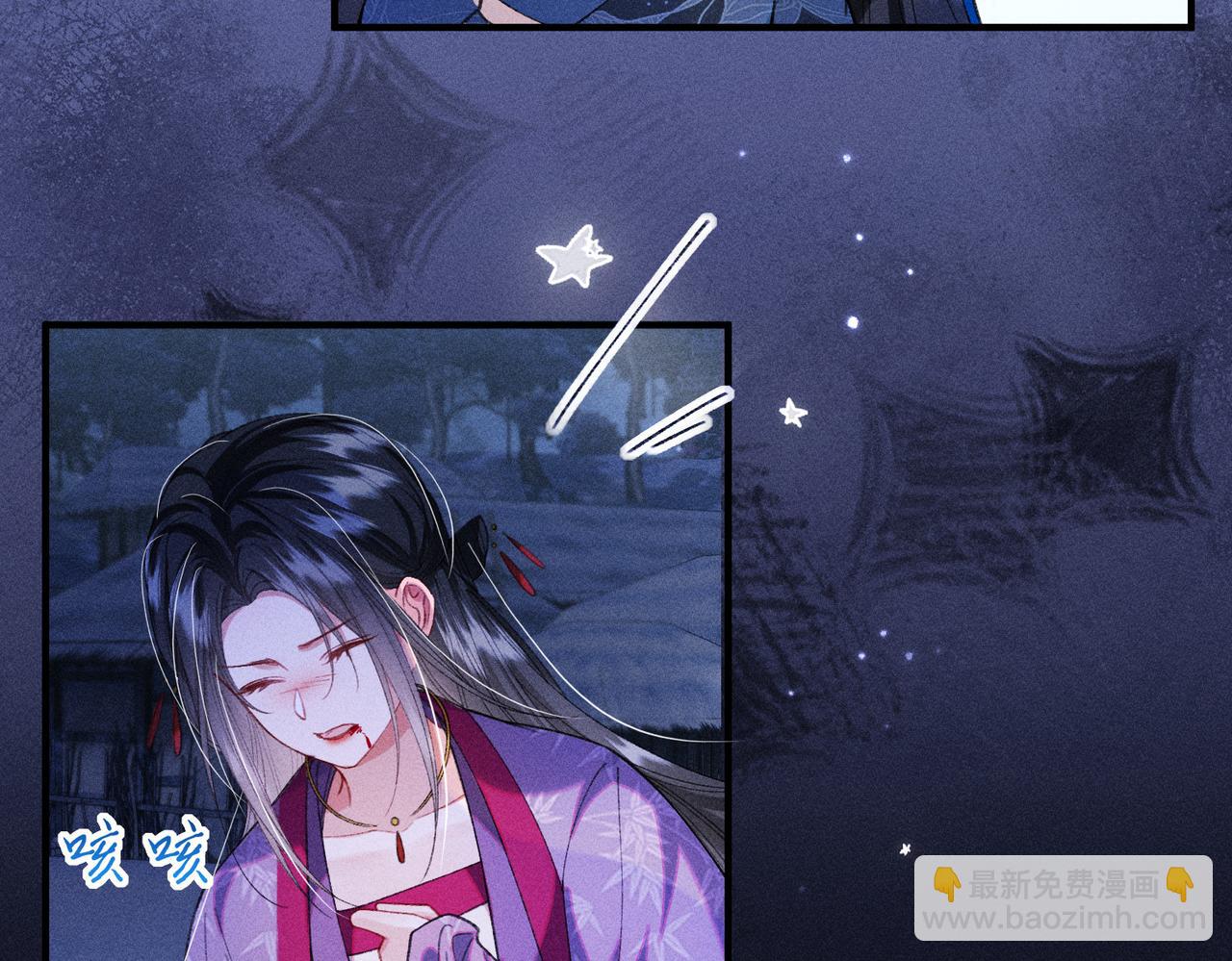 第35话 陪我回马车休息(1/2)-第35话