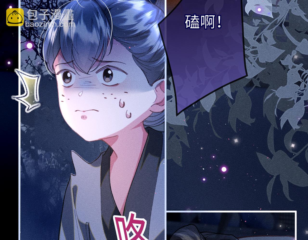 第35话 陪我回马车休息(1/2)-第35话