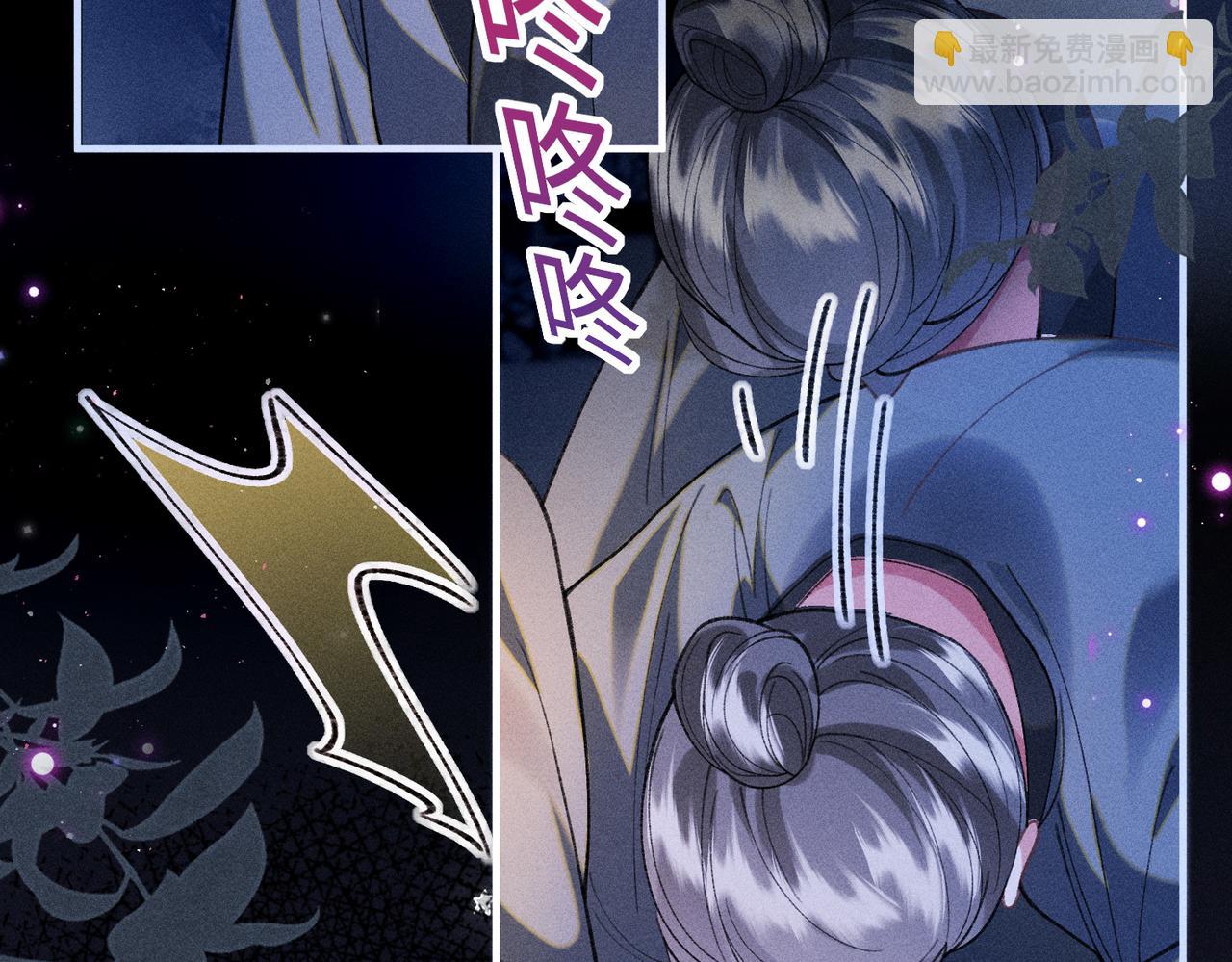 第35话 陪我回马车休息(1/2)-第35话