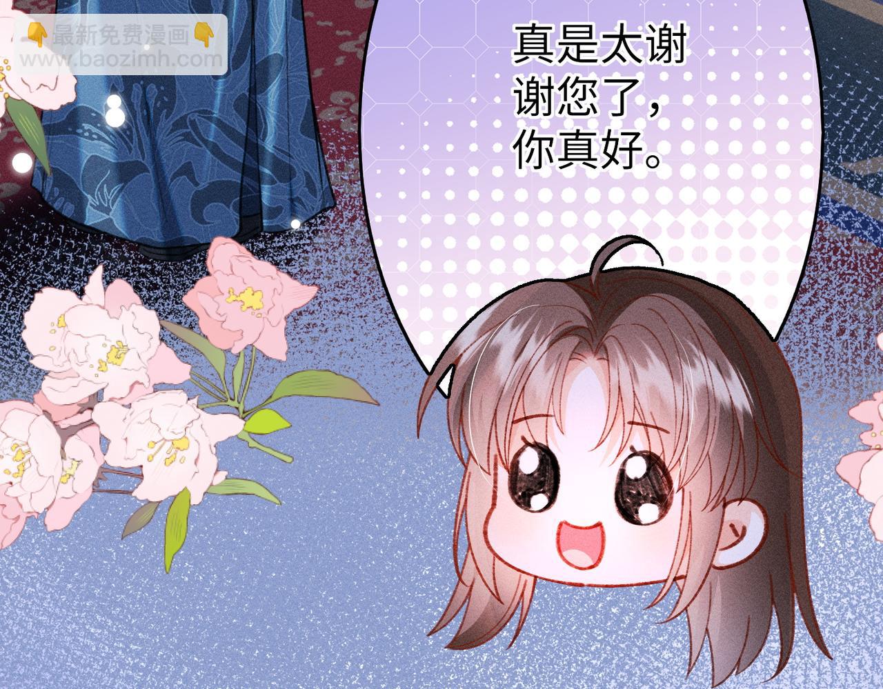 第37话 动手动脚(1/2)-第37话