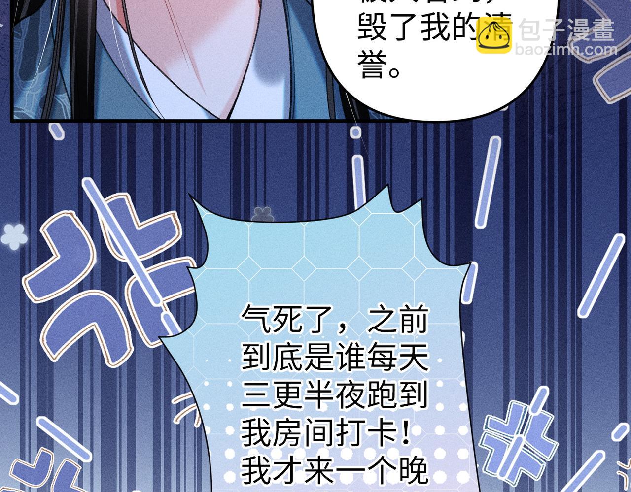 第37话 动手动脚(1/2)-第37话