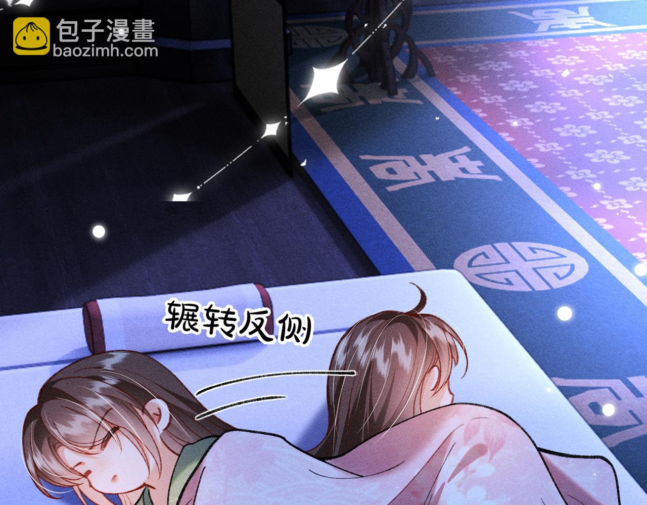 第37话 动手动脚(1/2)-第37话