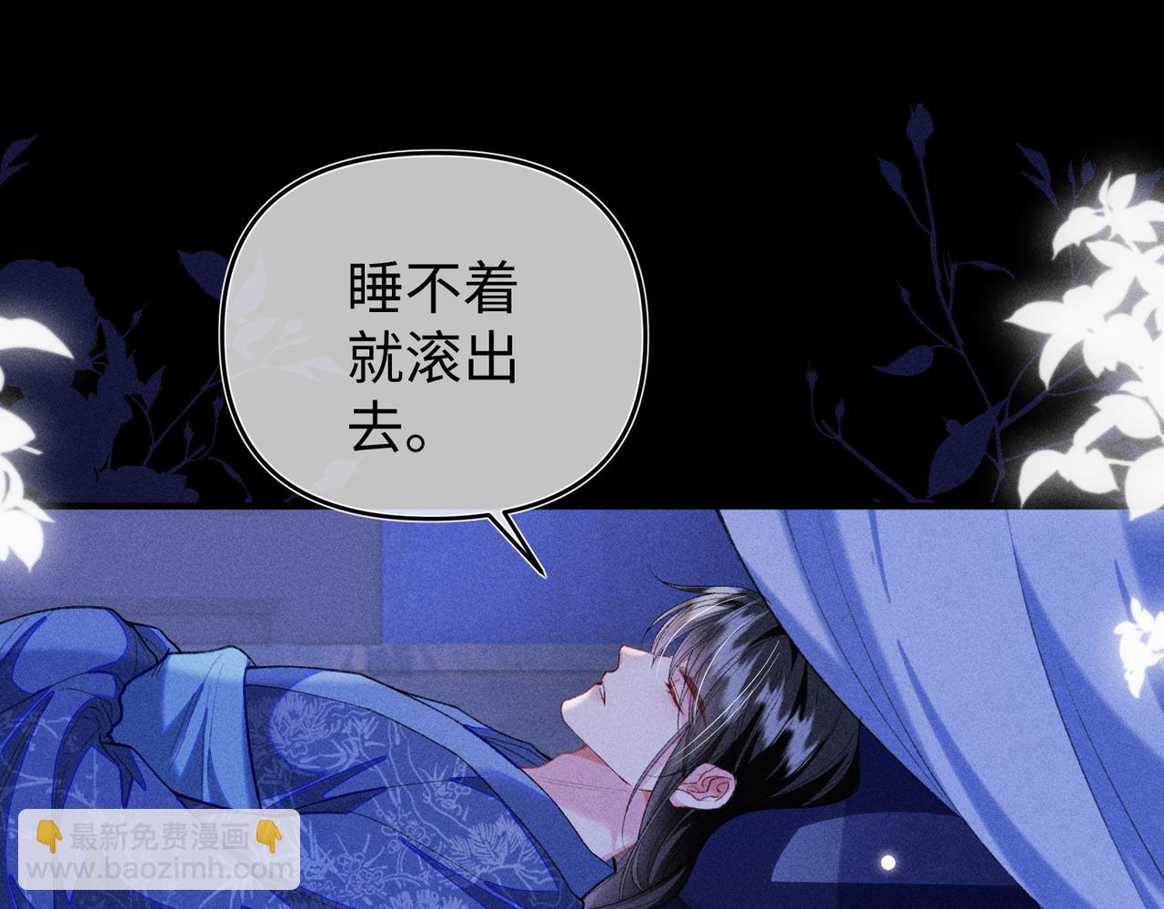 第37话 动手动脚(1/2)-第37话