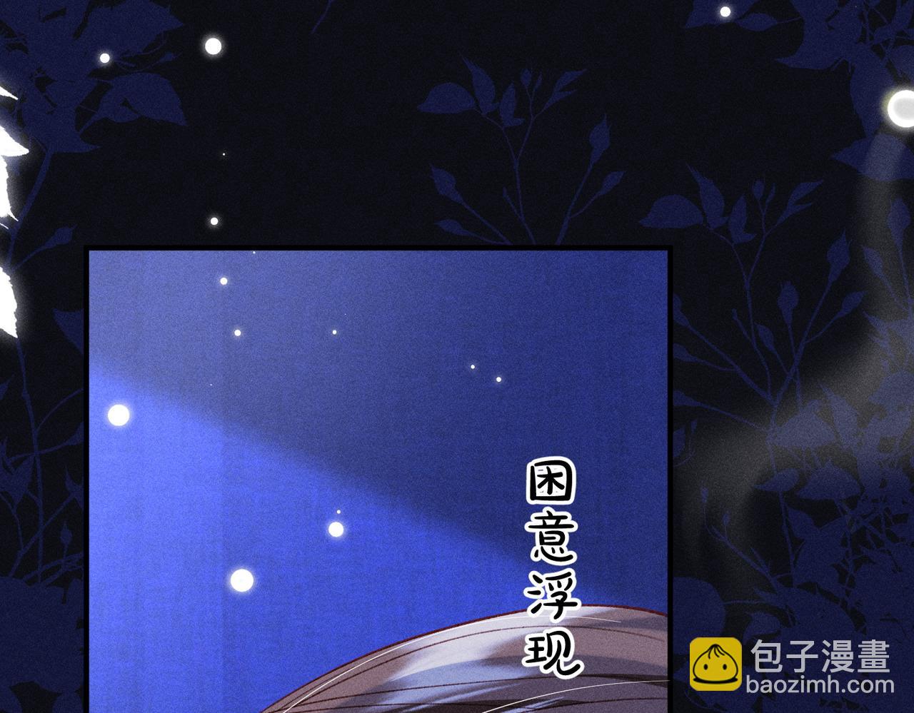 第37话 动手动脚(1/2)-第37话