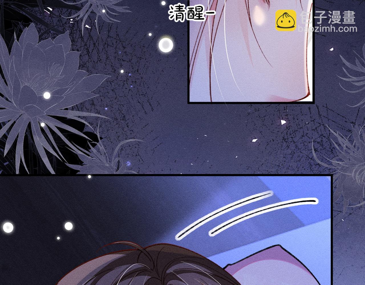 第37话 动手动脚(1/2)-第37话