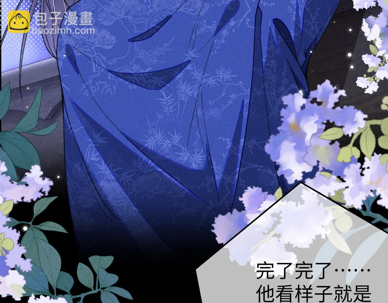 第37话 动手动脚(1/2)-第37话