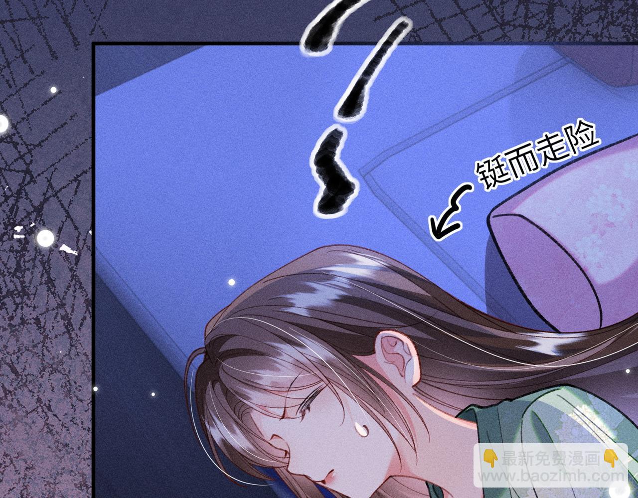 第37话 动手动脚(1/2)-第37话