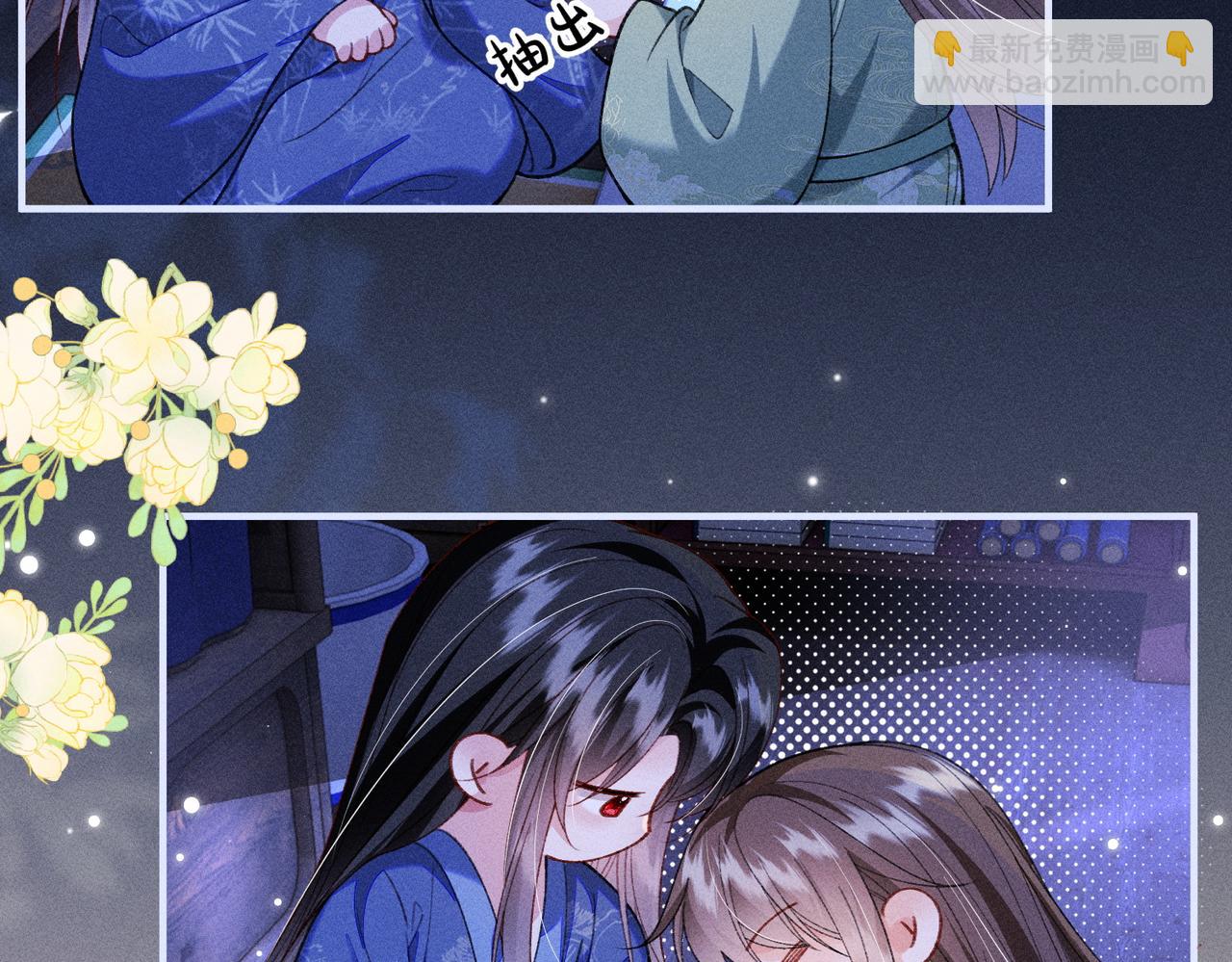 第37话 动手动脚(1/2)-第37话