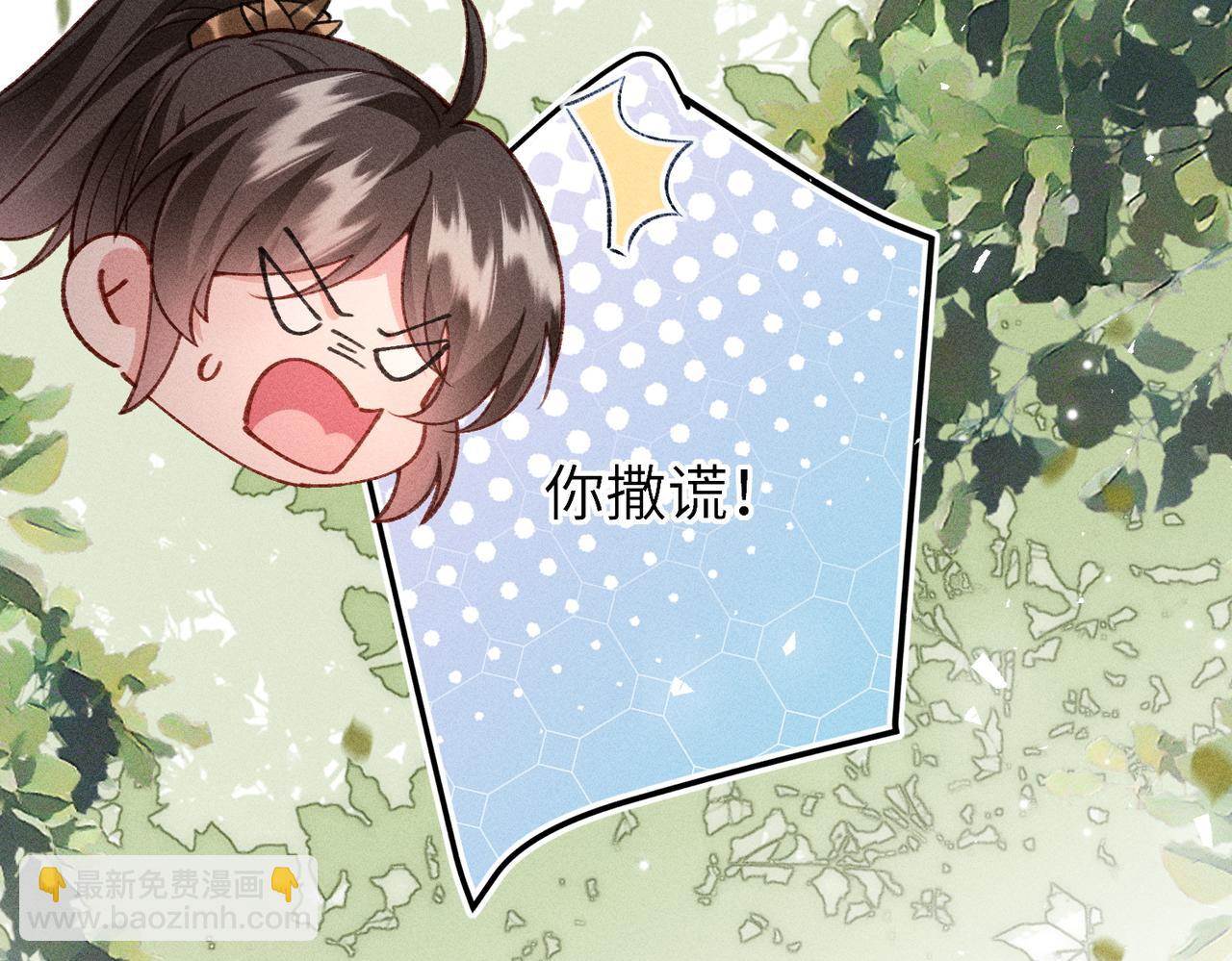 第39话 烧血之术(1/2)-第39话