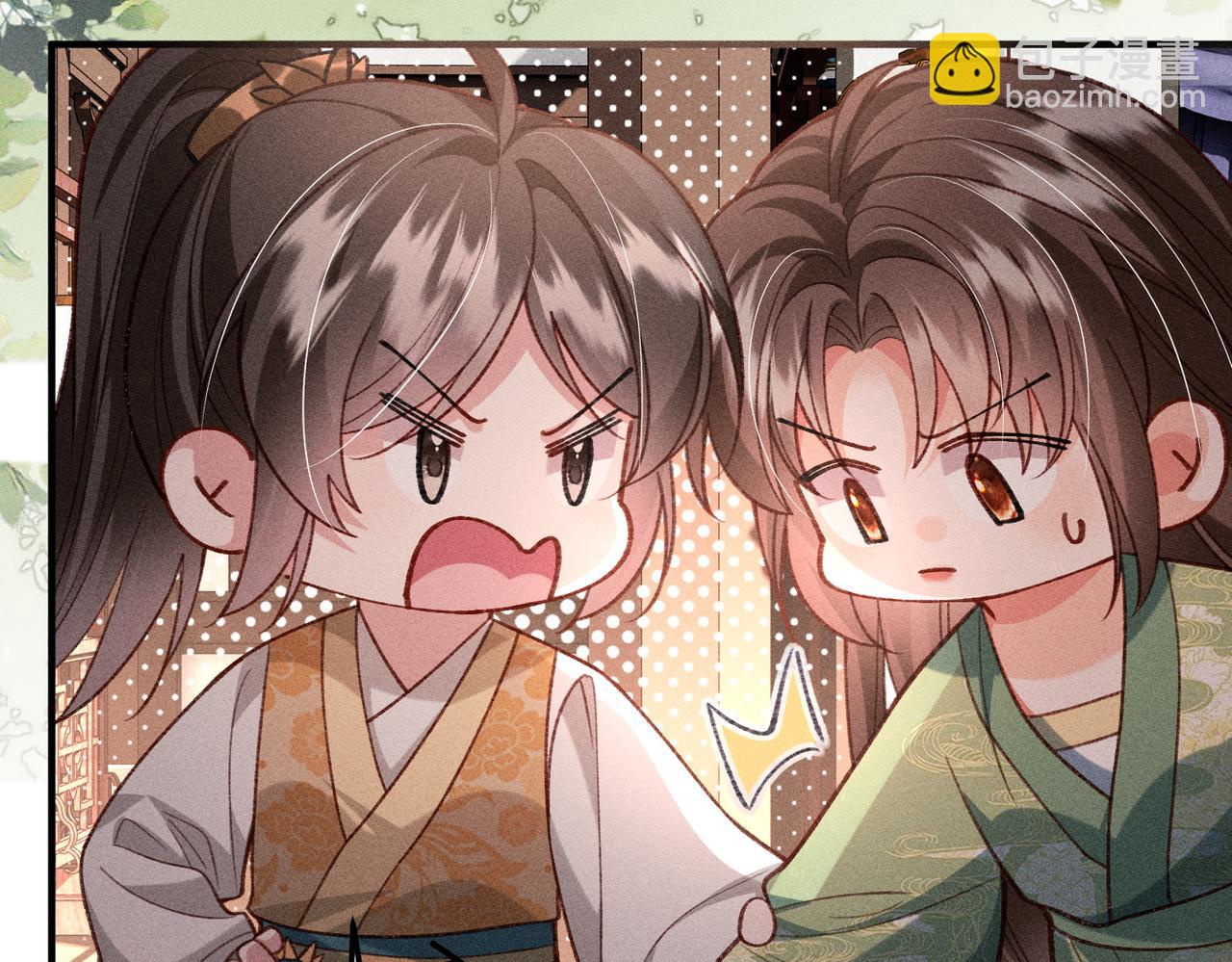 第39话 烧血之术(1/2)-第39话