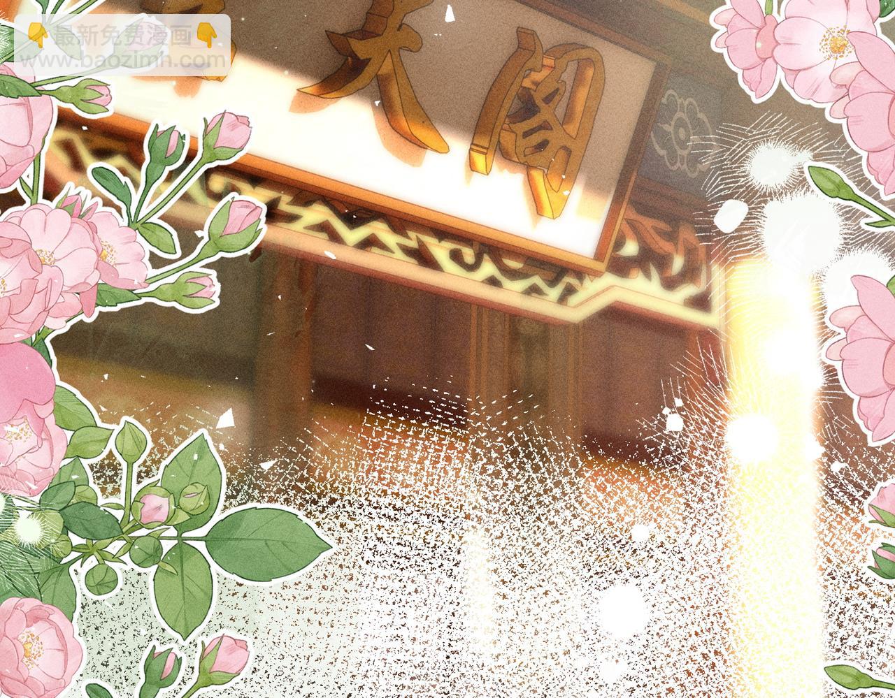 第39话 烧血之术(1/2)-第39话