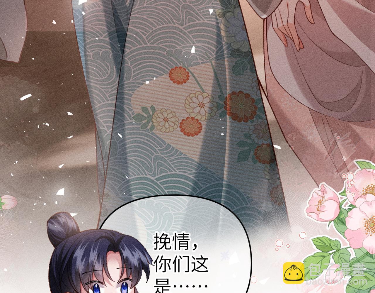 第39话 烧血之术(1/2)-第39话