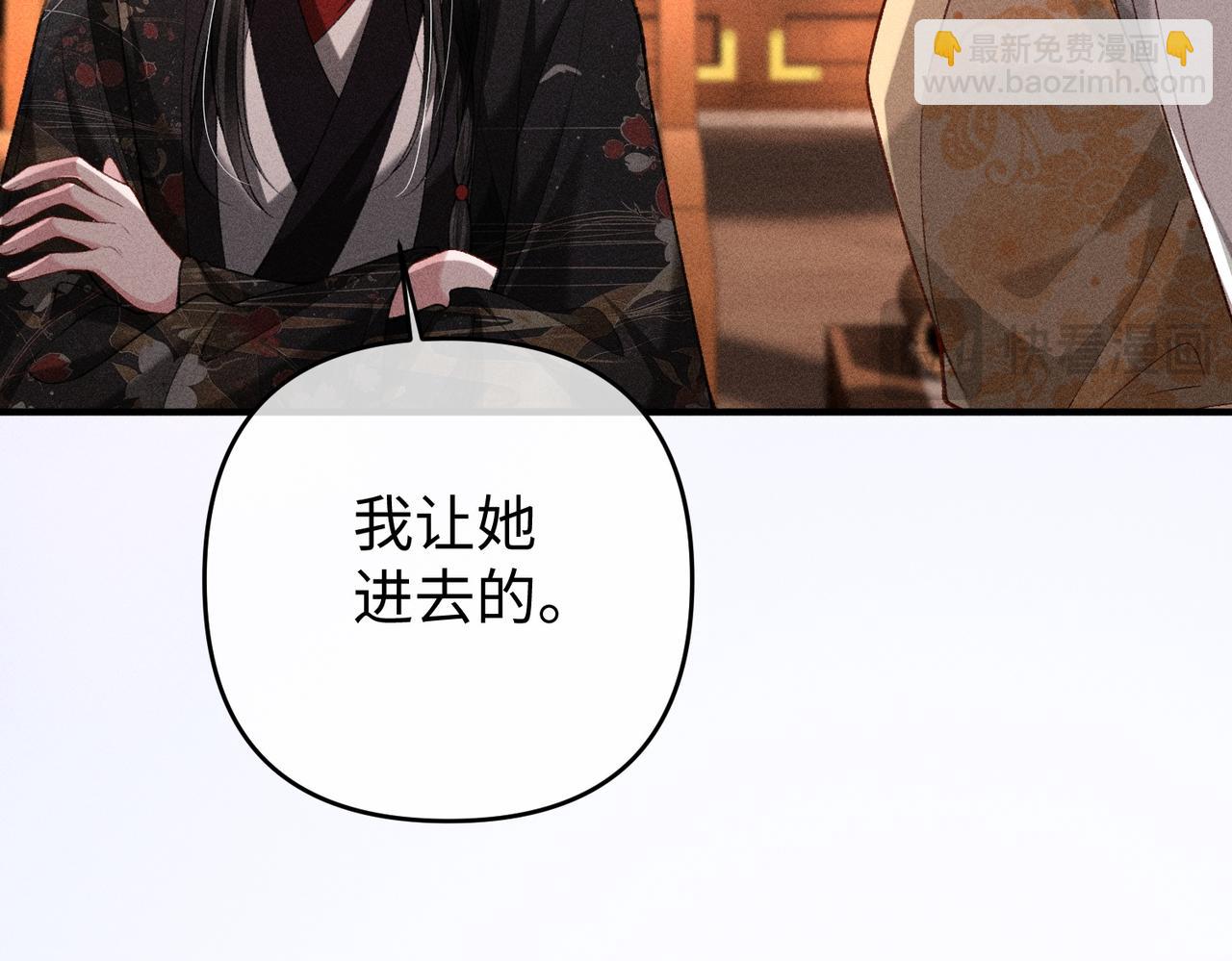 第39话 烧血之术(1/2)-第39话