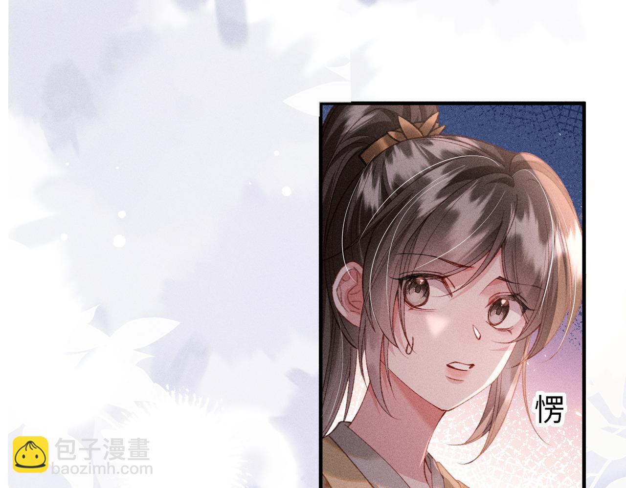 第39话 烧血之术(1/2)-第39话