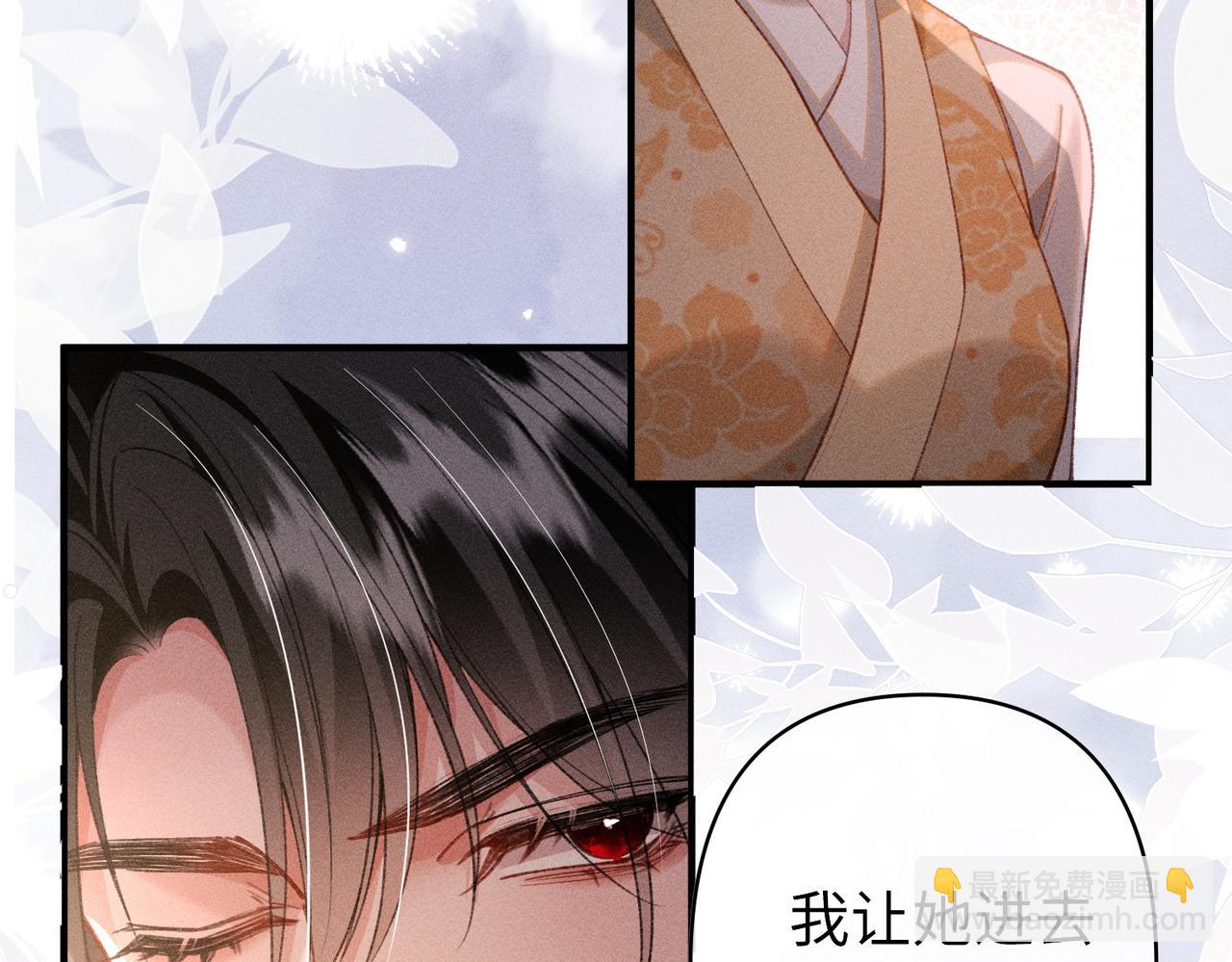 第39话 烧血之术(1/2)-第39话