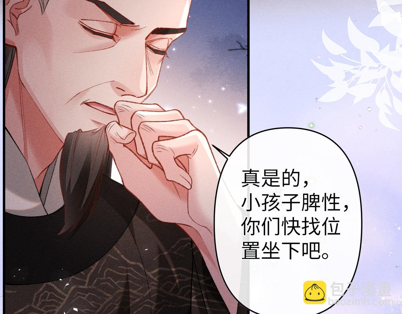 第39话 烧血之术(1/2)-第39话